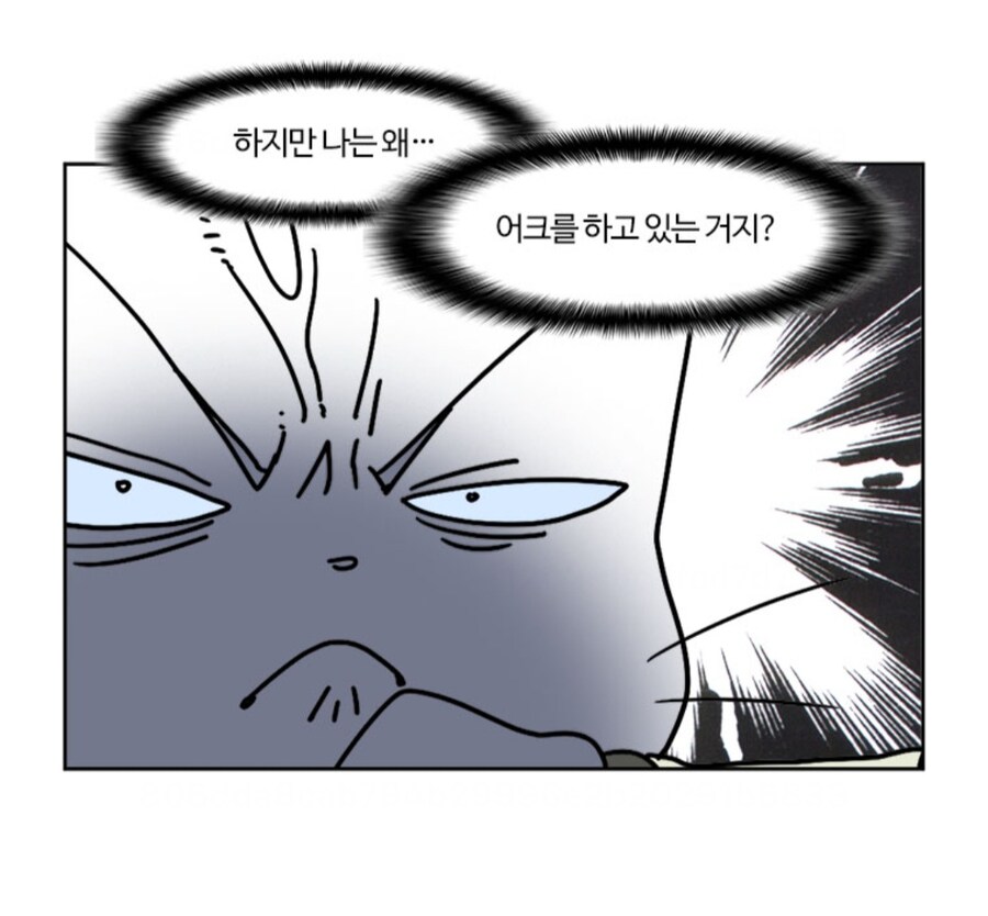 부기영화) 어크가 고티를 받을 수 있는 방법_2.jpg