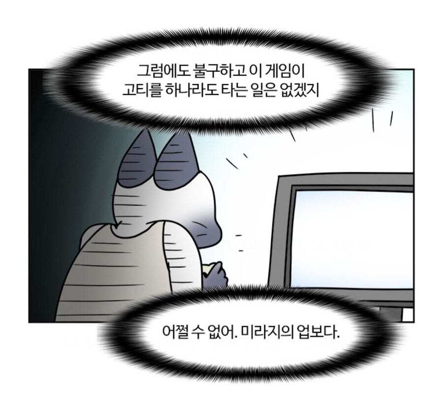 부기영화) 어크가 고티를 받을 수 있는 방법_5.jpg