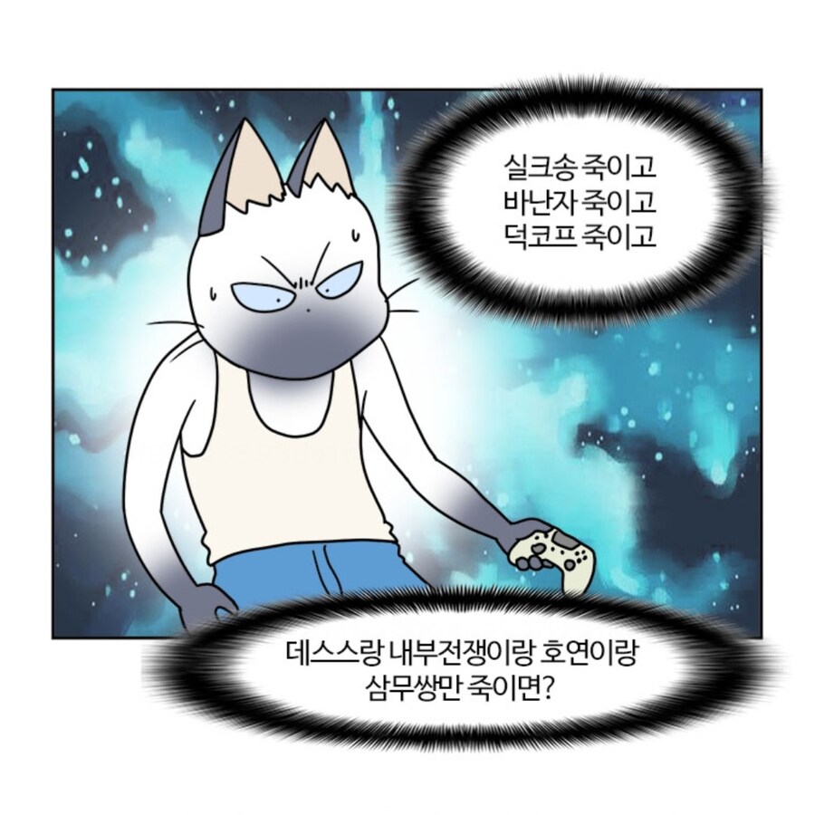 부기영화) 어크가 고티를 받을 수 있는 방법_7.jpg