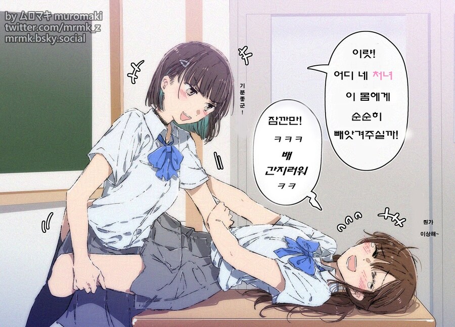 의외로 여고생이 하면 혼나는 것.JPG_3.jpg