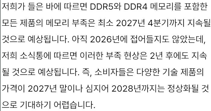 게임 회사들은 경각심을 가져야 해_2.png