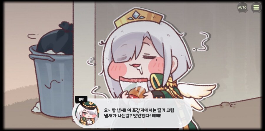 트릭컬) 이번 콜라보 교주들 행보 요약 인게임 요약_1.jpg