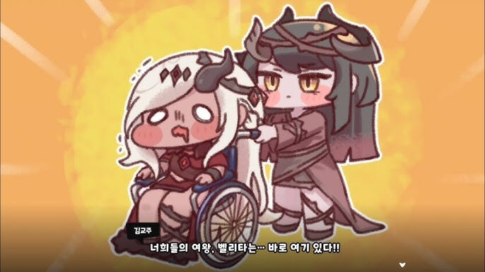 트릭컬) 이번 콜라보 교주들 행보 요약 인게임 요약_2.jpg