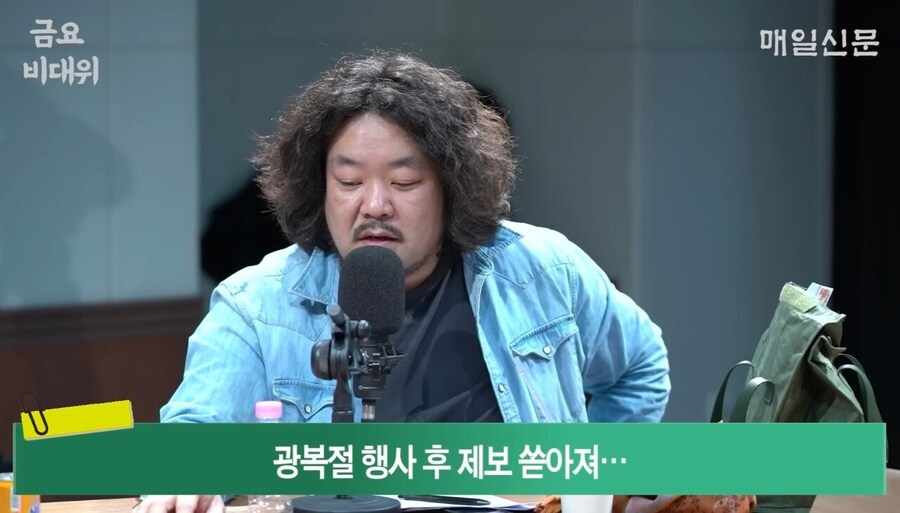 매일신문 최훈민, 조진웅은 앞으로 더 터질겁니다_1.jpg