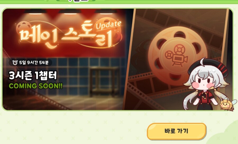 트릭컬/스포) 갑자기 기습 리스펙하네_4.jpg