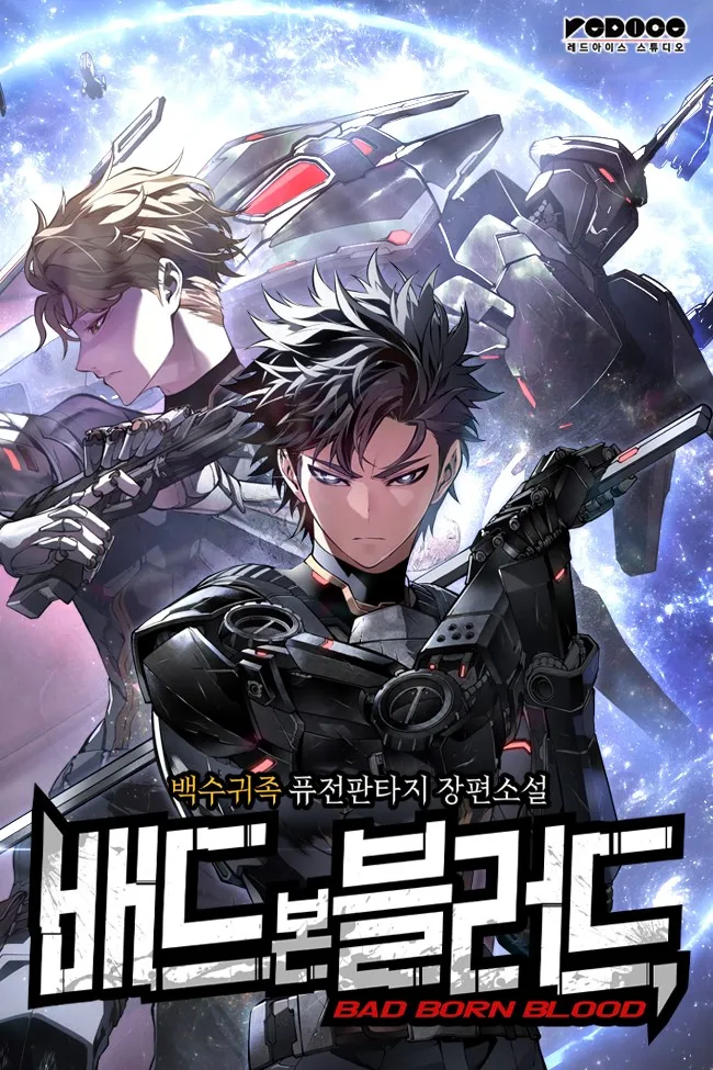 웹소 작가들 메타 타령도 지겨움_11.webp