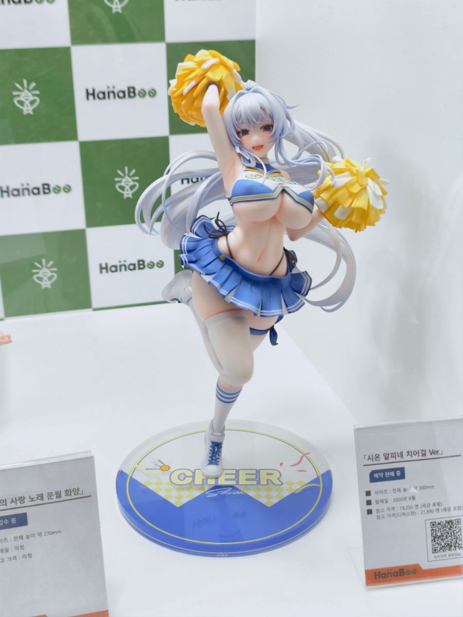 [하나비] 1/6 라이자 외 신제품 AGF 전시 사진 2_13.jpg