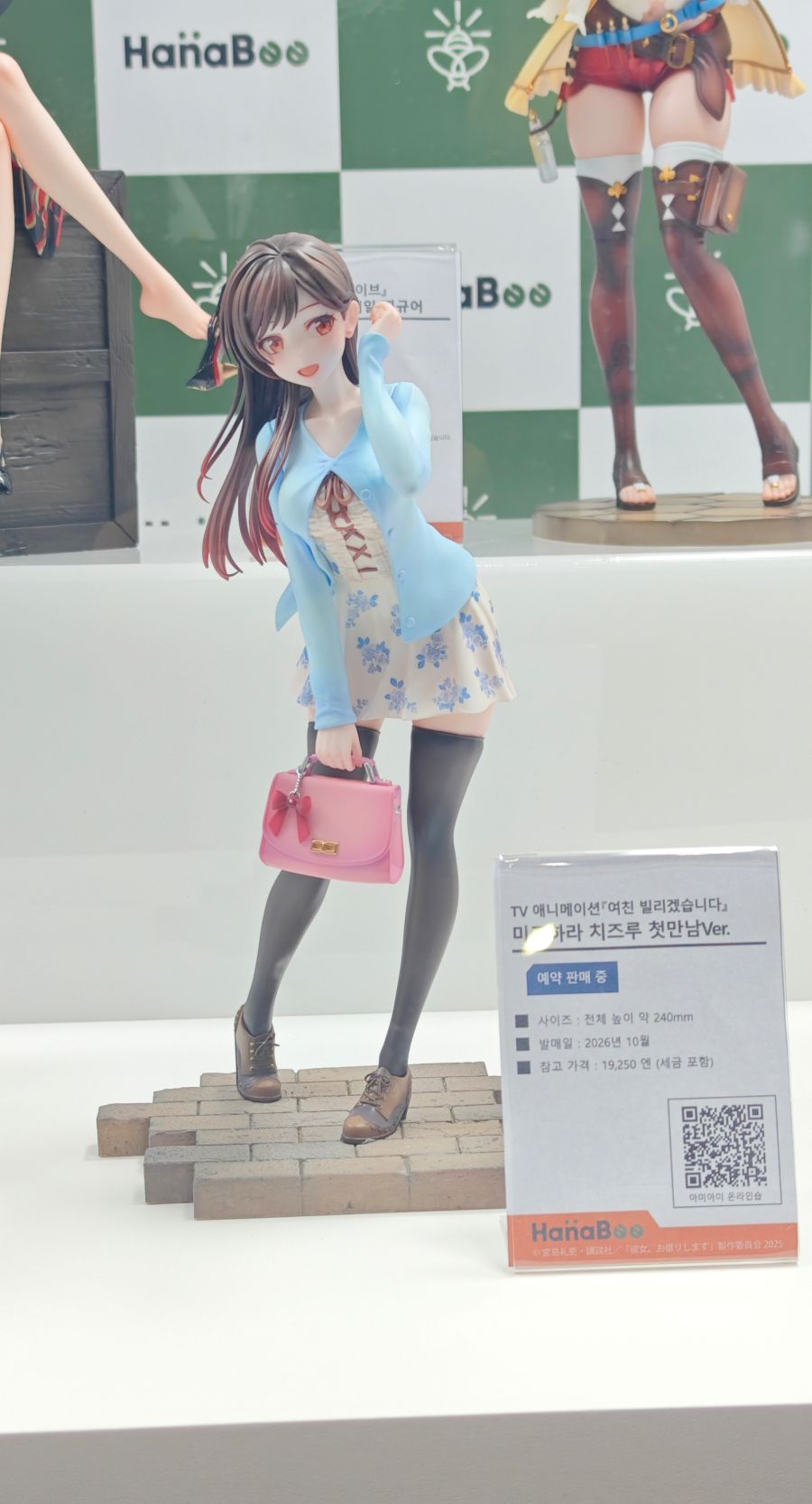 [하나비] 1/6 라이자 외 신제품 AGF 전시 사진 2_17.jpg