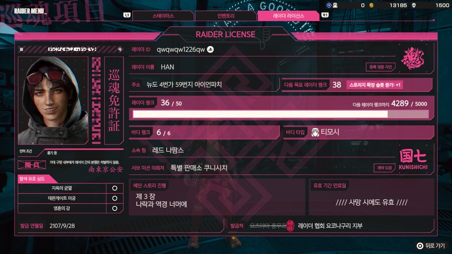 6랭까지 달성했네요._1.jpg