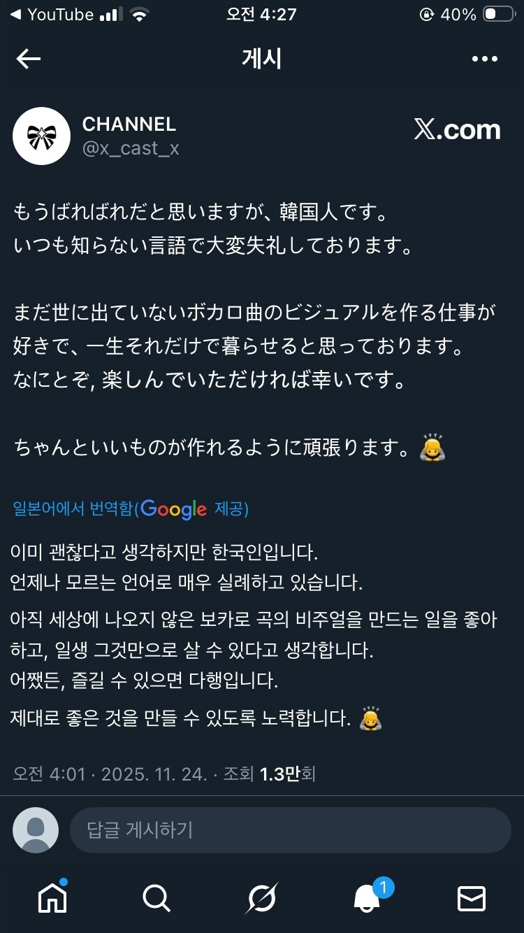 한국 삼겹살의 굉장한 마력_3.jpg