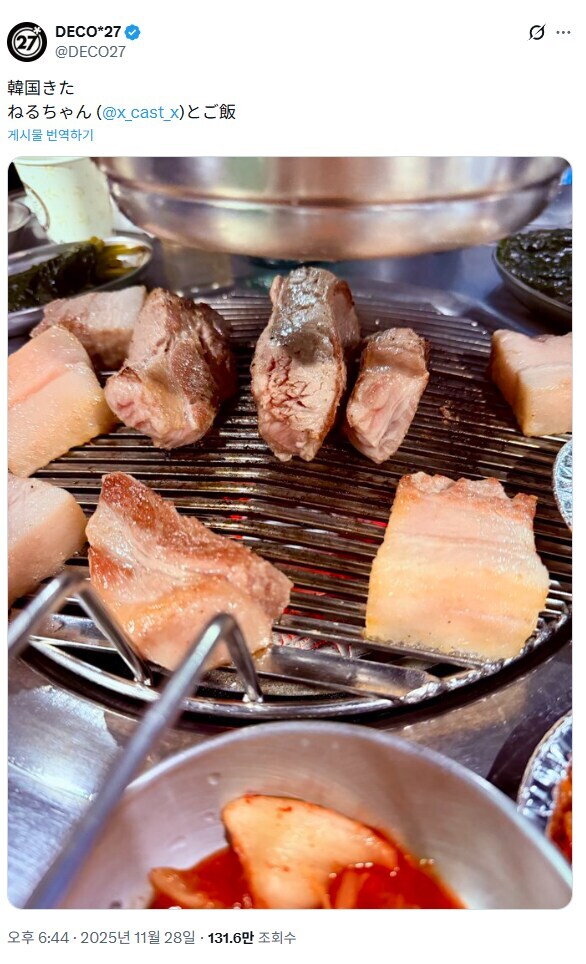 한국 삼겹살의 굉장한 마력_4.jpg