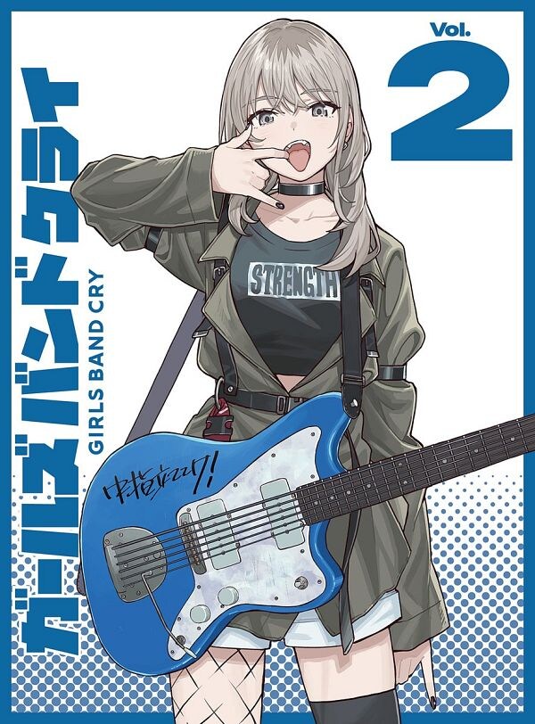 애니 속 씹덕 기타의 가격을 알아보자_11.png