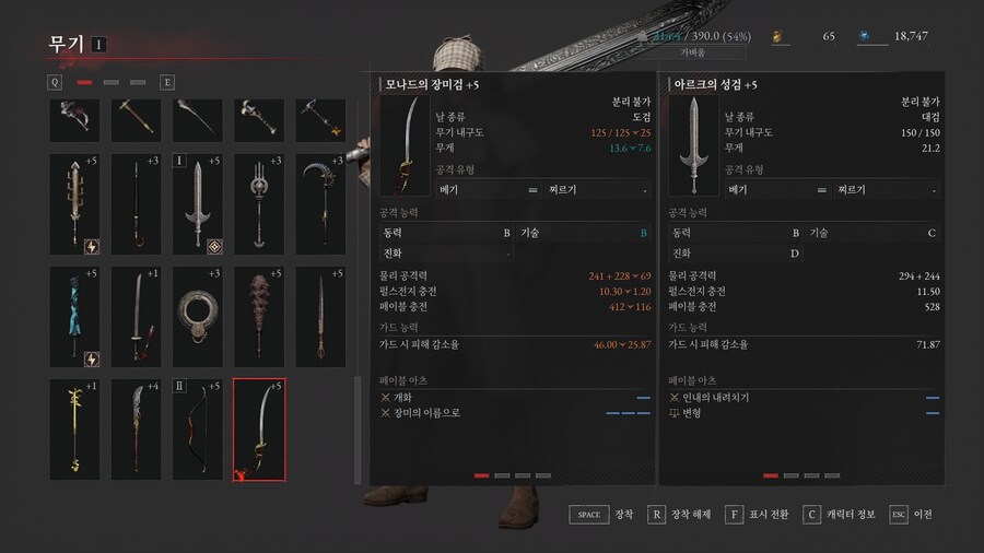 DLC 엔딩 봤습니다~!_1.png