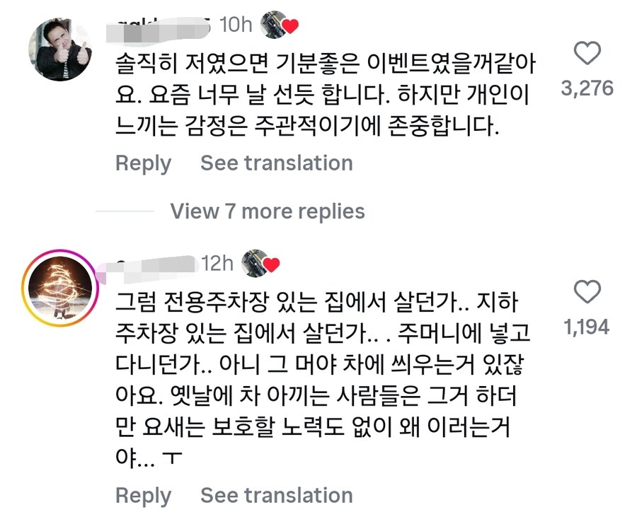 논란중인 포르쉐 차주.mp4_2.jpg