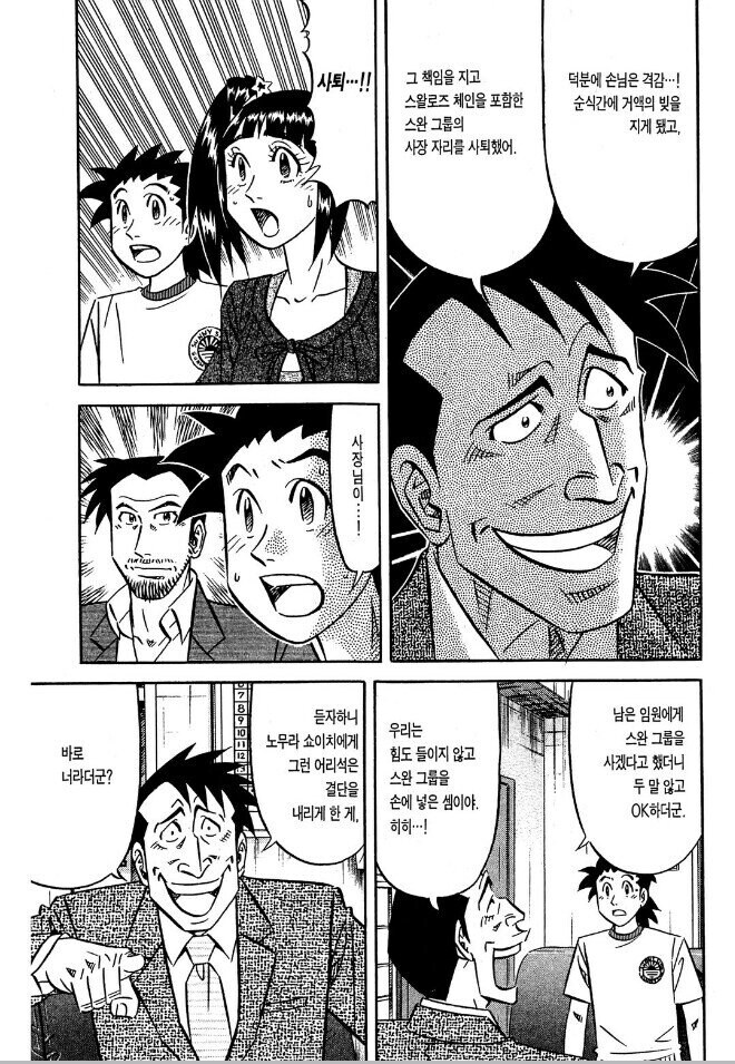 값싼재료로 맛있는 음식을 만드는 것이 진정한 요리사다_2.jpg