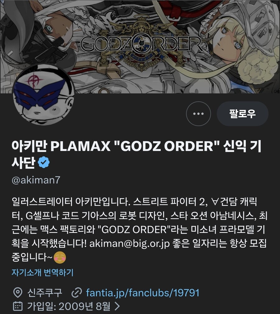 스트리트파이터 일러에 숨겨진 비밀_1.jpg