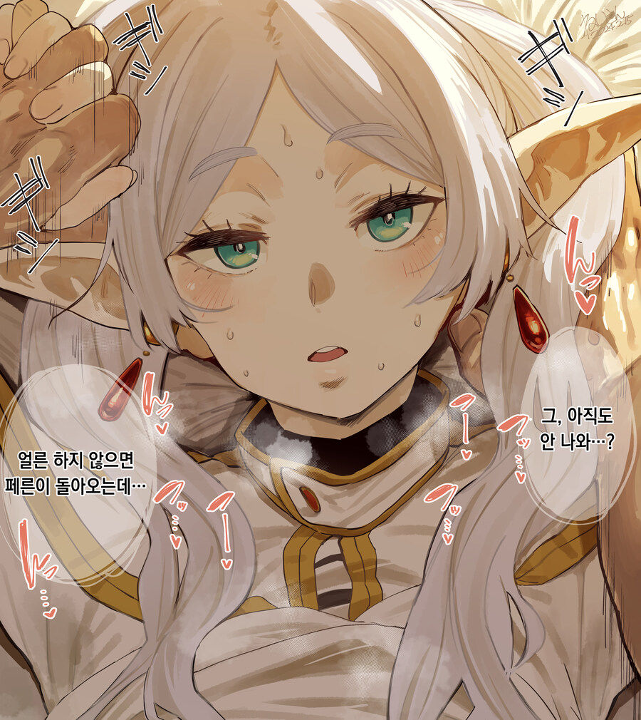 불륜하는 슈타르크_1.jpg