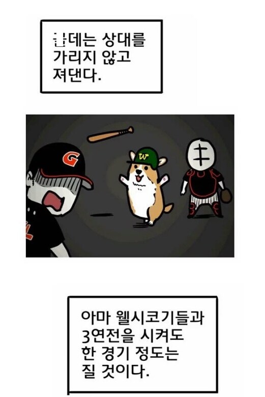 지금 조진웅건으로 억울(?)하게 같이 끌려와서 맞는 존재_1.png