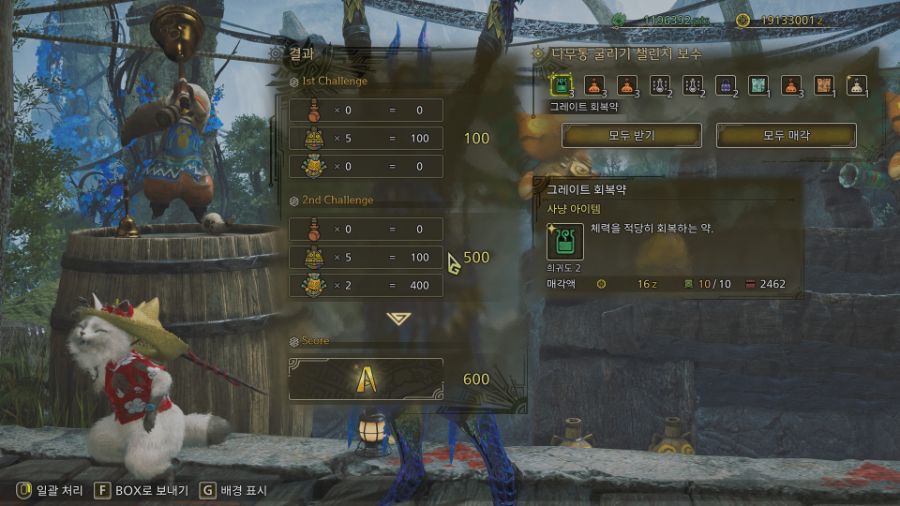 개인적으로 좀 필요하다 생각되는 요소들._2.jpg