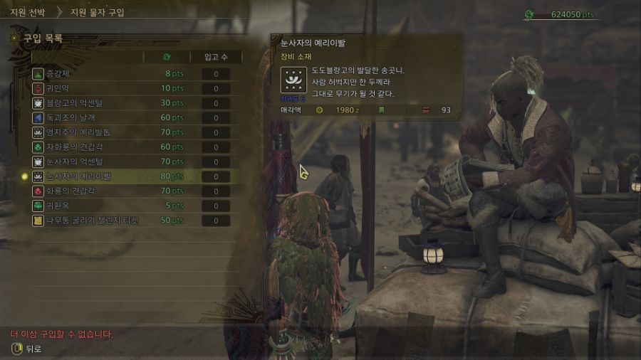 개인적으로 좀 필요하다 생각되는 요소들._6.jpg