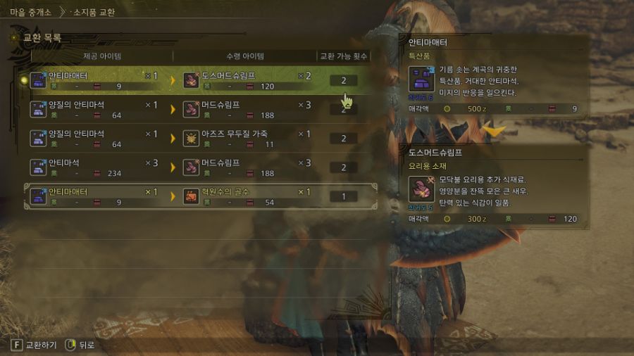 개인적으로 좀 필요하다 생각되는 요소들._8.jpg