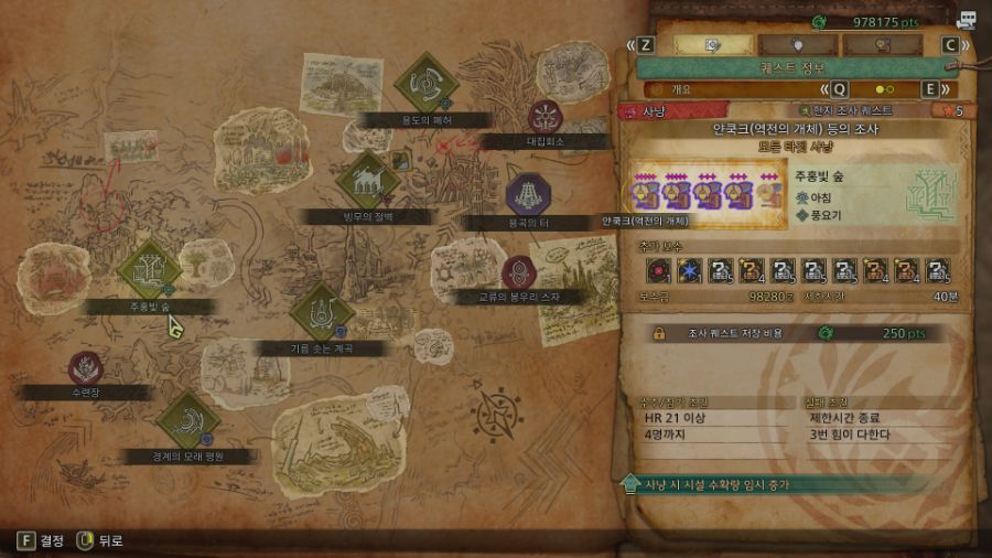 개인적으로 좀 필요하다 생각되는 요소들._10.jpg