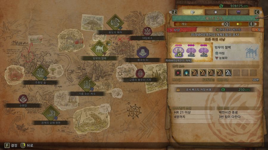 개인적으로 좀 필요하다 생각되는 요소들._12.jpg