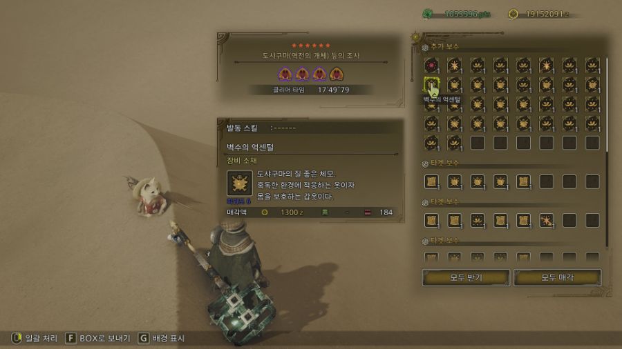 개인적으로 좀 필요하다 생각되는 요소들._14.jpg