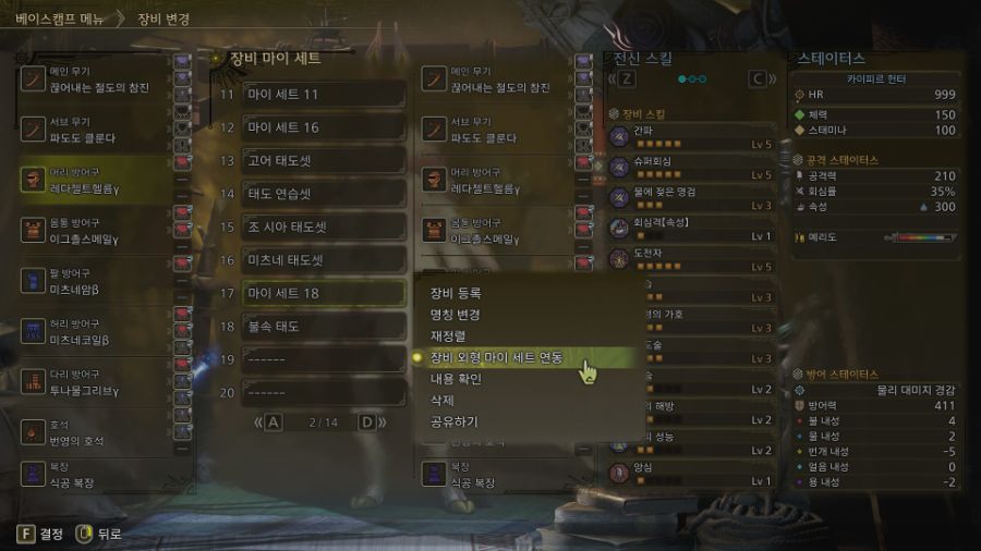 개인적으로 좀 필요하다 생각되는 요소들._16.jpg