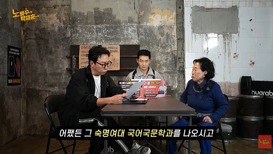 키가 작은 이유로 교직 생활을 접었던 배우 전원주_1.png