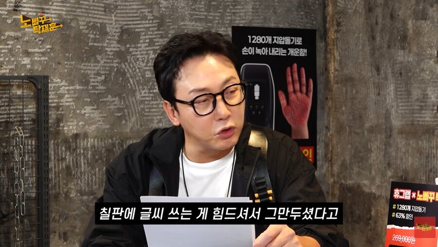 키가 작은 이유로 교직 생활을 접었던 배우 전원주_4.png