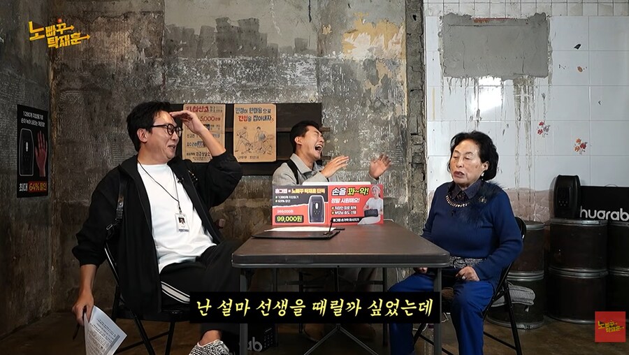 키가 작은 이유로 교직 생활을 접었던 배우 전원주_21.png