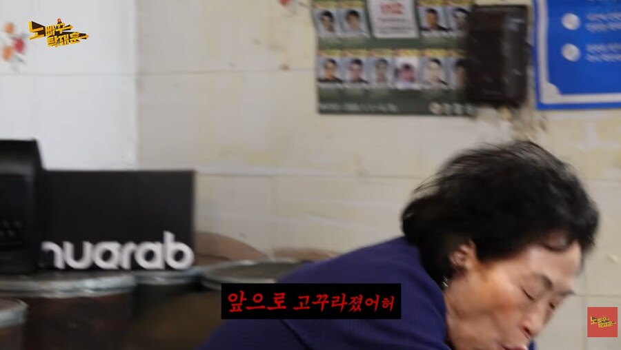 키가 작은 이유로 교직 생활을 접었던 배우 전원주_23.png