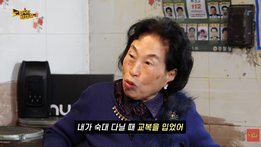 키가 작은 이유로 교직 생활을 접었던 배우 전원주_26.png