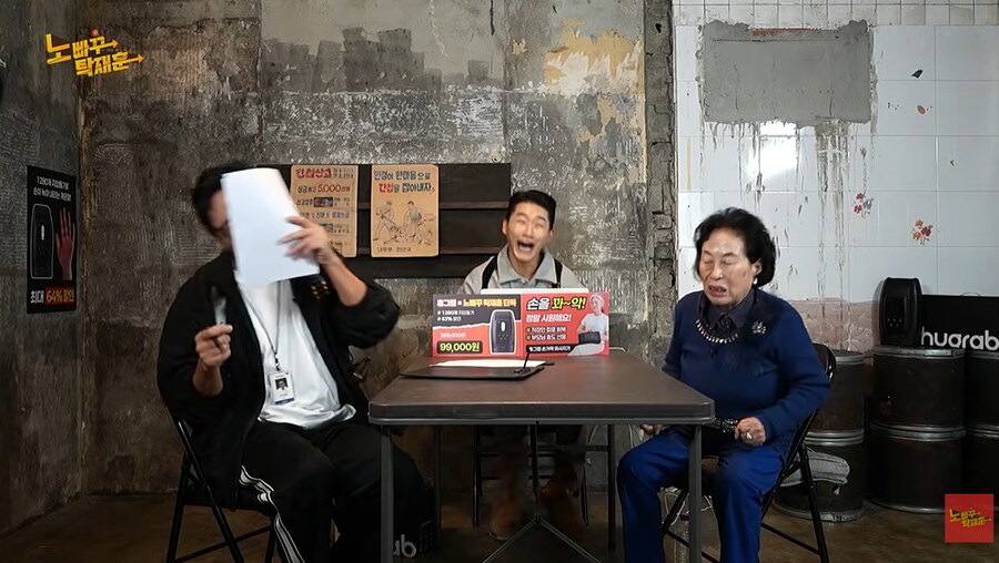 키가 작은 이유로 교직 생활을 접었던 배우 전원주_40.png