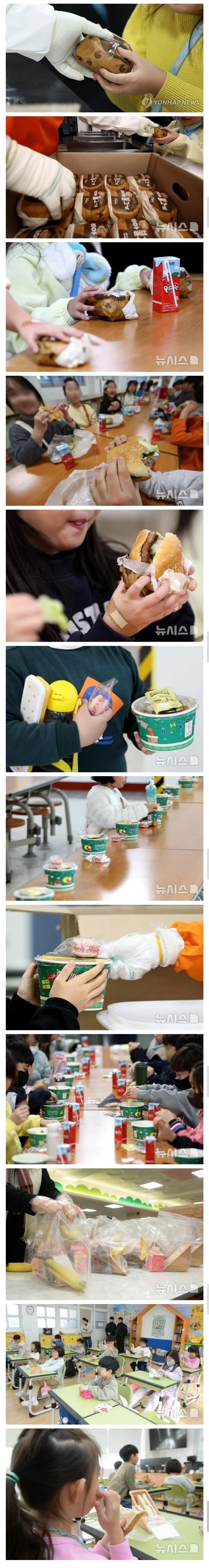 어제자 파업으로 대체식 먹는 초등학생들_1.jpg