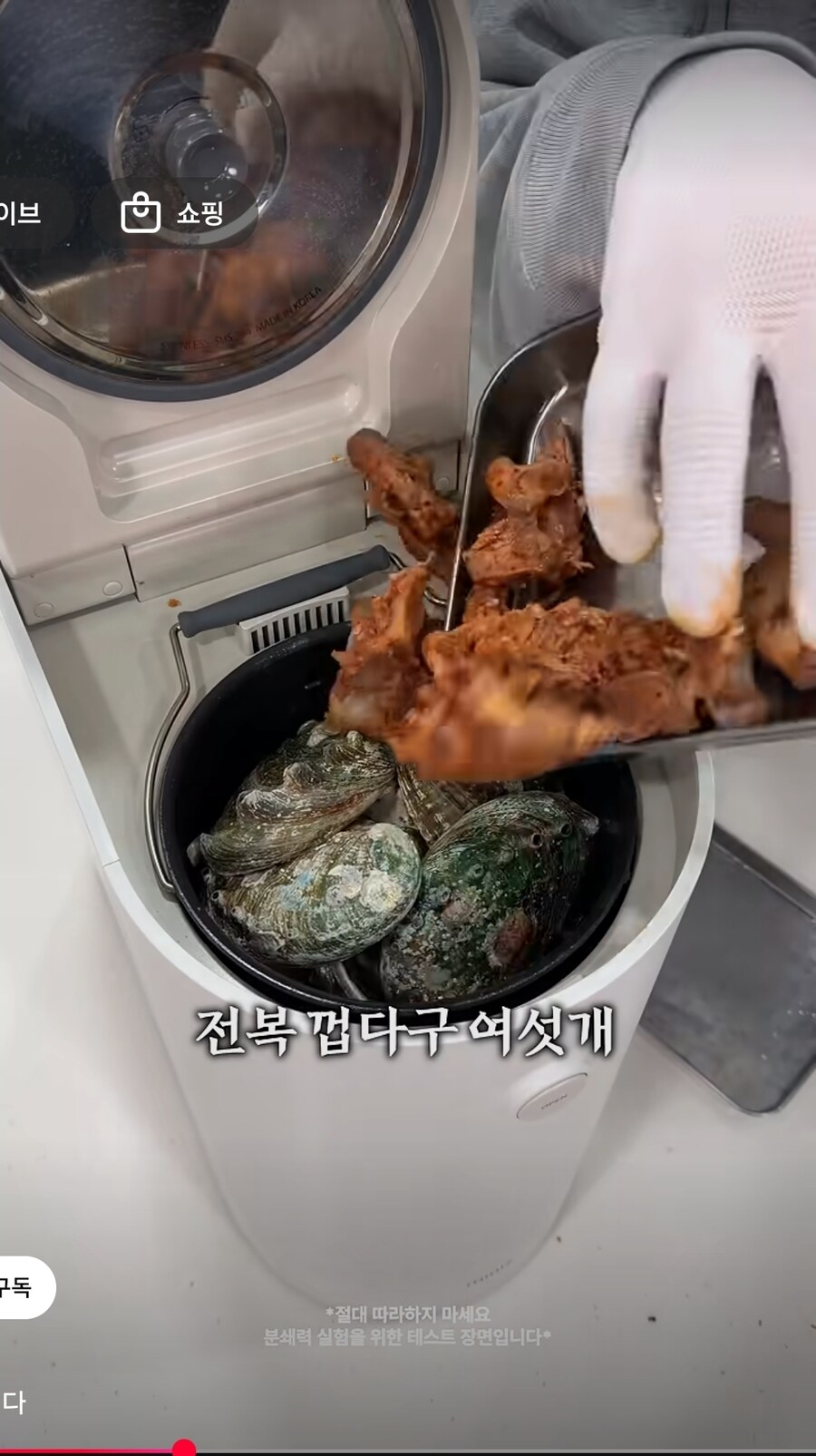 미쳐버린 유튜버와 흡족한 광고주_4.jpg