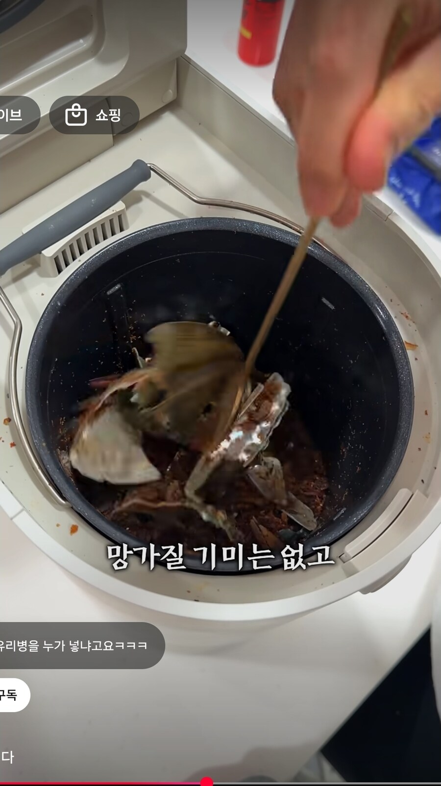 미쳐버린 유튜버와 흡족한 광고주_5.jpg