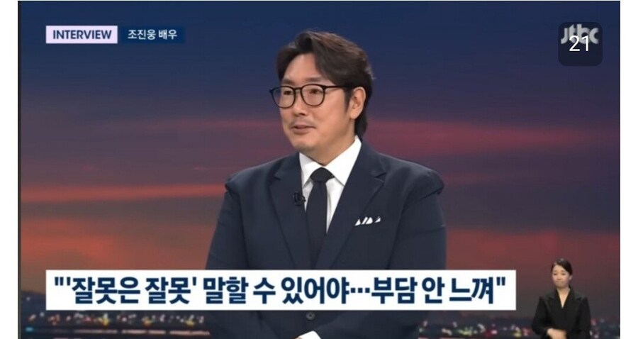 ???: 30년전 일을 꺼내서 배우 족치는 이유가 뭐냐?.jpg_3.jpg