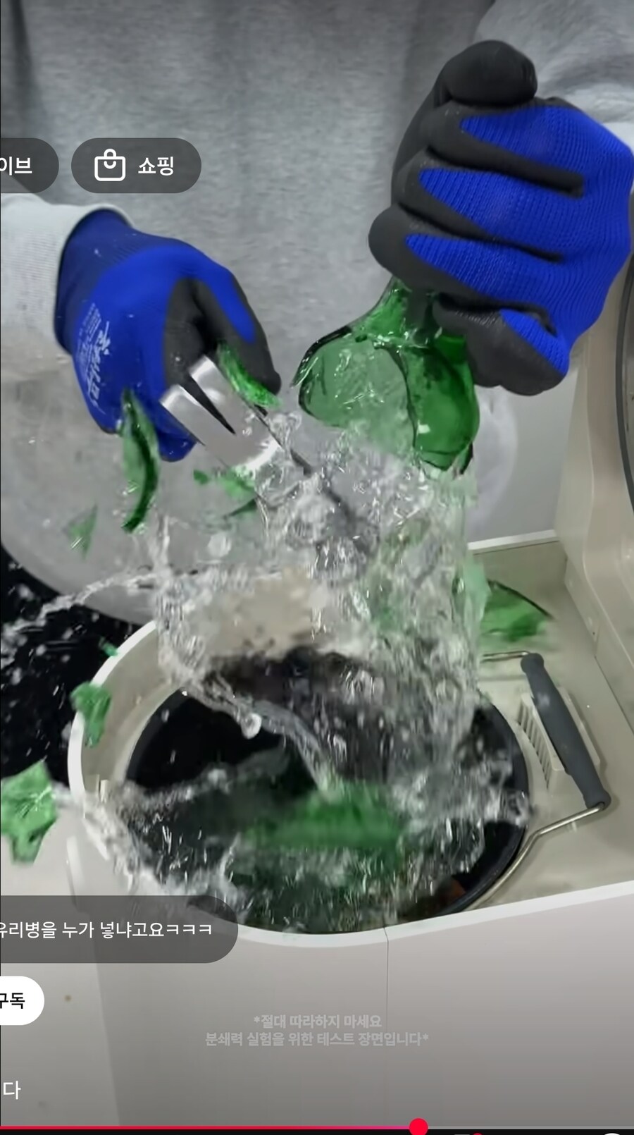 미쳐버린 유튜버와 흡족한 광고주_7.jpg