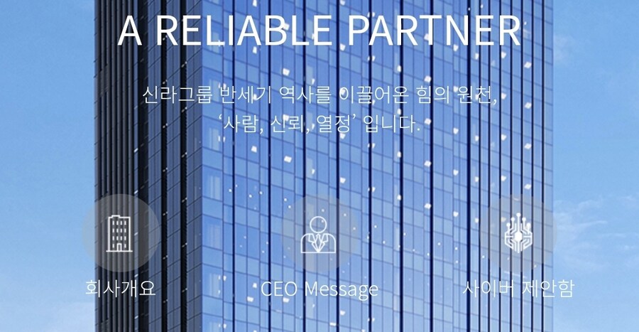 한국이 본사인 다국적 기업들.jpg_4.jpg