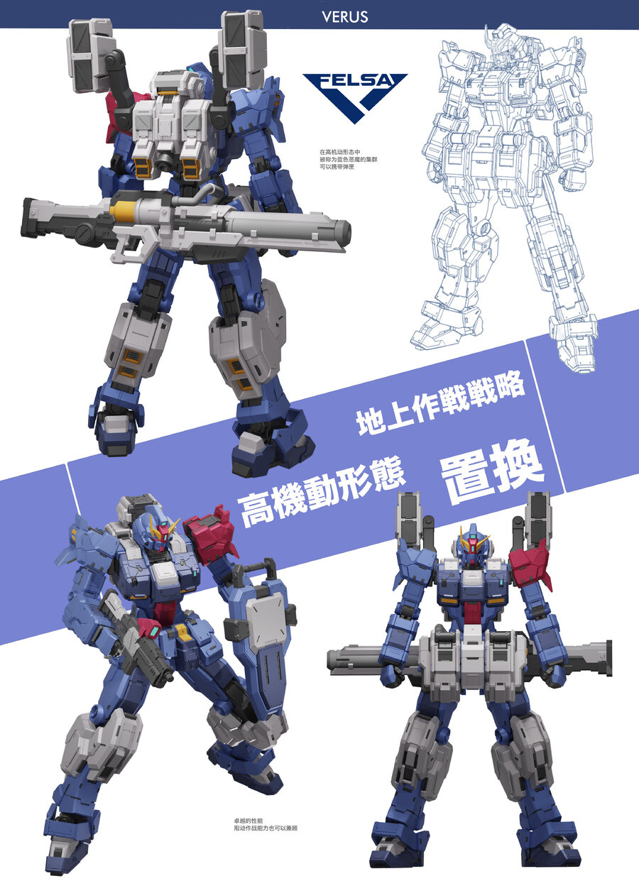 중국의 자칭 오리지널 메카 프라모델_3.jpg