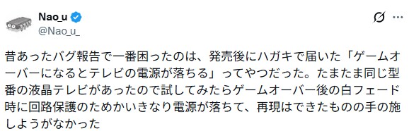 게임 오버되면 TV도 같이 꺼져요.jpg_1.png