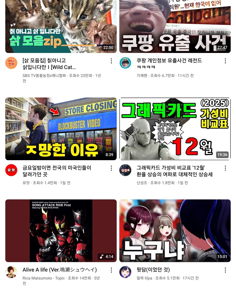 ㅇㅇㄱ) 이 개깩들아 내 알고리즘 오염됬잖아_1.jpg