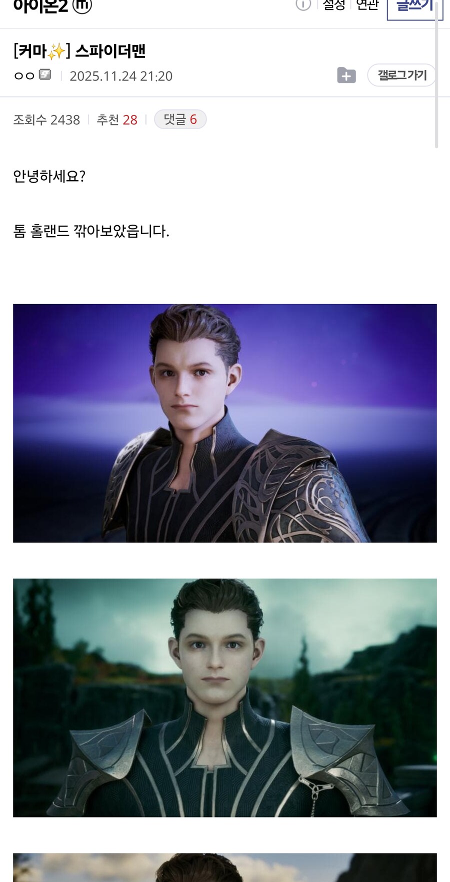 아이온2 커마 모음.._10.jpg