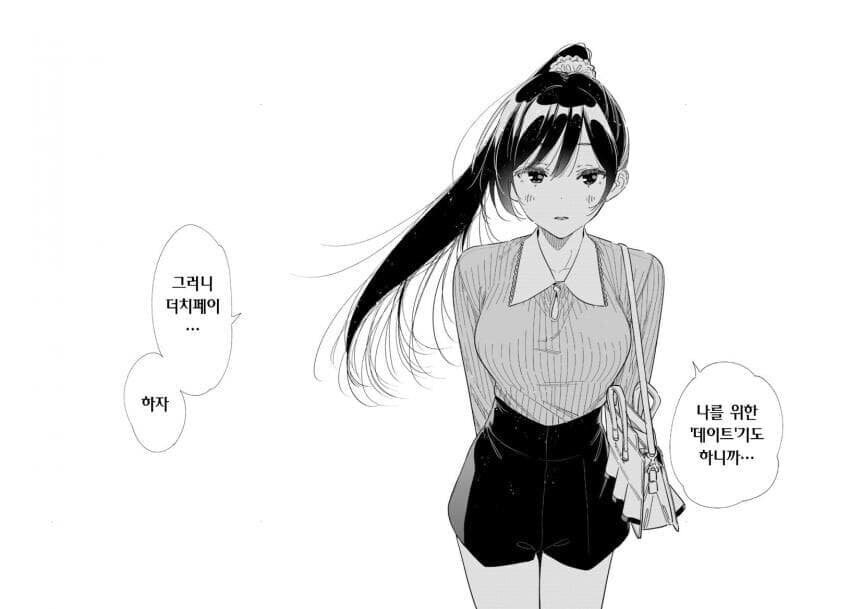 이게 진짜 양면 페이지로 그려야 할 만큼 의미 있는 장면임??.jpg_1.jpg