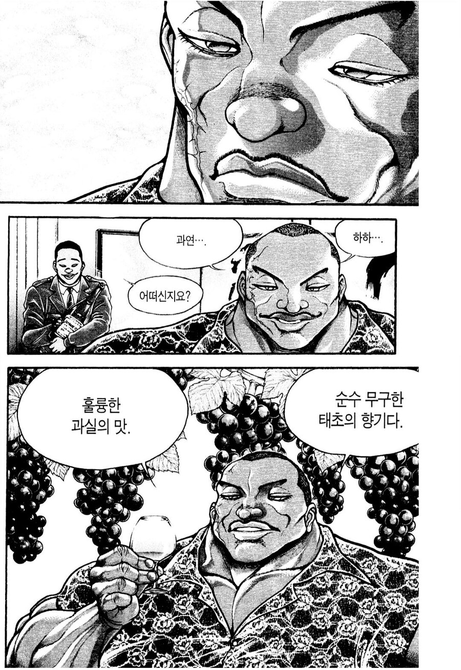 자동차 한 대급 와인을 마신 디시 유저_6.jpg