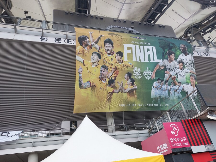 결승전_1.jpg