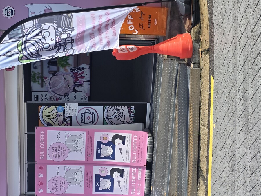 어제 agf 다녀온후 오늘은 냐루비다_2.jpg