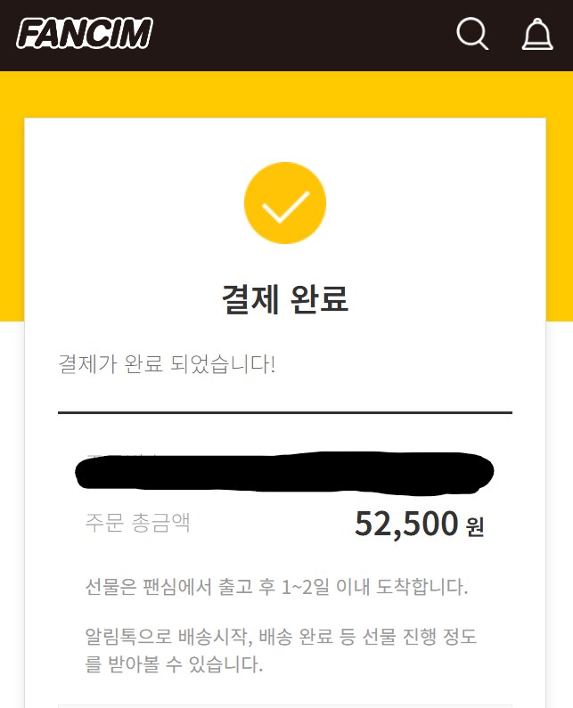 로제타 팬아트 싸인포카 발송불가인원_12.png